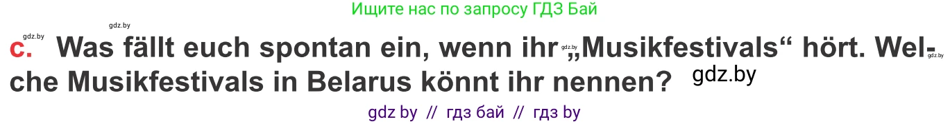 Немецкий язык (Deutsch), 8 класс Учебник (Schülerbuch), авторы: Будько Антонина Филипповна (Budjko Antonina), Урбанович Инна Ювинальевна (Urbanowitsch Ina), издательство Вышэйшая школа, Минск, 2018, страница 88, номер 2c, Условие