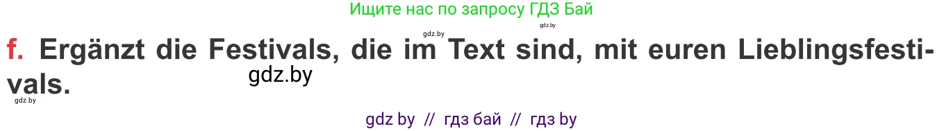 Немецкий язык (Deutsch), 8 класс Учебник (Schülerbuch), авторы: Будько Антонина Филипповна (Budjko Antonina), Урбанович Инна Ювинальевна (Urbanowitsch Ina), издательство Вышэйшая школа, Минск, 2018, страница 89, номер 2f, Условие