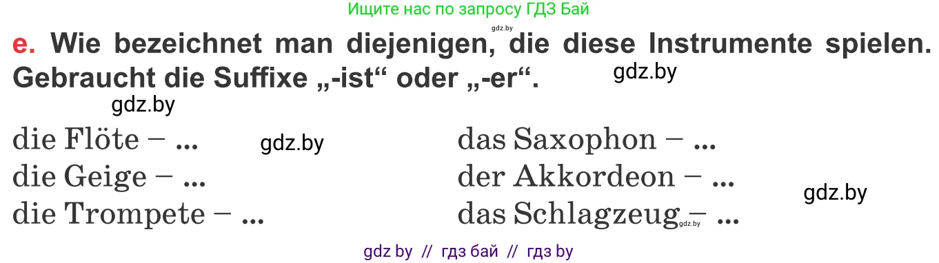 Немецкий язык (Deutsch), 8 класс Учебник (Schülerbuch), авторы: Будько Антонина Филипповна (Budjko Antonina), Урбанович Инна Ювинальевна (Urbanowitsch Ina), издательство Вышэйшая школа, Минск, 2018, страница 91, номер 3e, Условие