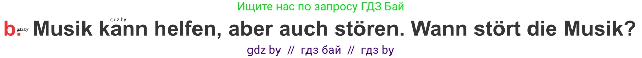 Немецкий язык (Deutsch), 8 класс Учебник (Schülerbuch), авторы: Будько Антонина Филипповна (Budjko Antonina), Урбанович Инна Ювинальевна (Urbanowitsch Ina), издательство Вышэйшая школа, Минск, 2018, страница 92, номер 5b, Условие