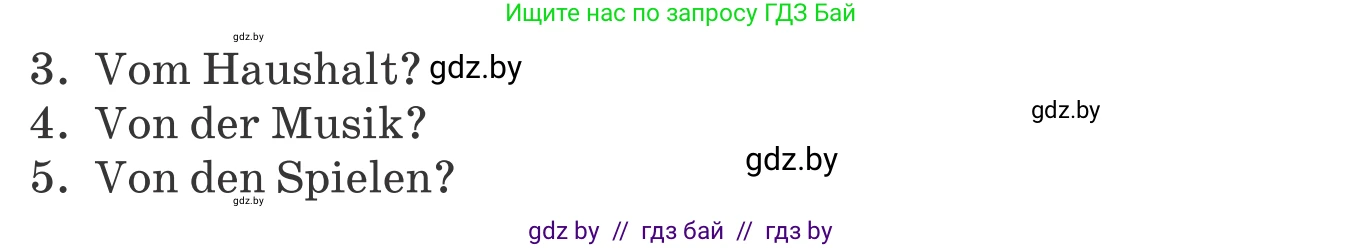 Немецкий язык (Deutsch), 8 класс Учебник (Schülerbuch), авторы: Будько Антонина Филипповна (Budjko Antonina), Урбанович Инна Ювинальевна (Urbanowitsch Ina), издательство Вышэйшая школа, Минск, 2018, страница 92, номер 6a, Условие (продолжение 2)