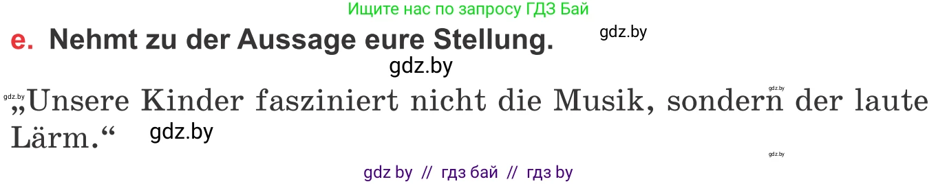 Немецкий язык (Deutsch), 8 класс Учебник (Schülerbuch), авторы: Будько Антонина Филипповна (Budjko Antonina), Урбанович Инна Ювинальевна (Urbanowitsch Ina), издательство Вышэйшая школа, Минск, 2018, страница 94, номер 6e, Условие