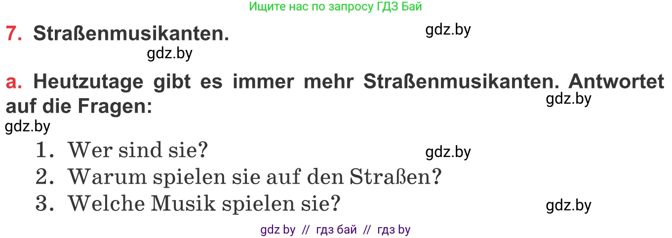 Немецкий язык (Deutsch), 8 класс Учебник (Schülerbuch), авторы: Будько Антонина Филипповна (Budjko Antonina), Урбанович Инна Ювинальевна (Urbanowitsch Ina), издательство Вышэйшая школа, Минск, 2018, страница 94, номер 7a, Условие