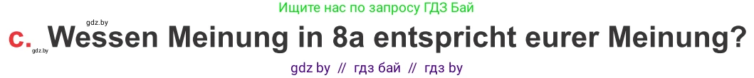 Немецкий язык (Deutsch), 8 класс Учебник (Schülerbuch), авторы: Будько Антонина Филипповна (Budjko Antonina), Урбанович Инна Ювинальевна (Urbanowitsch Ina), издательство Вышэйшая школа, Минск, 2018, страница 96, номер 8c, Условие