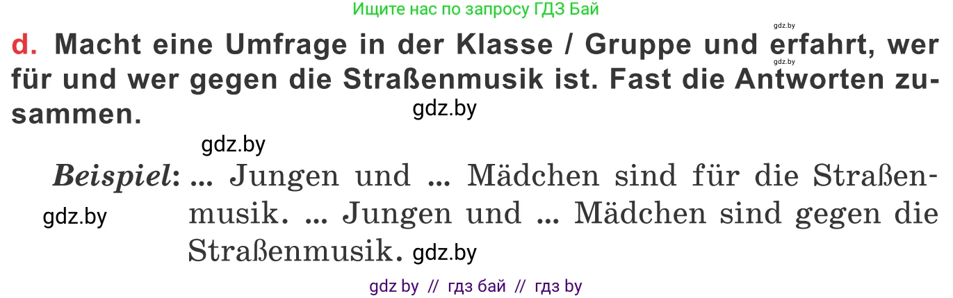Немецкий язык (Deutsch), 8 класс Учебник (Schülerbuch), авторы: Будько Антонина Филипповна (Budjko Antonina), Урбанович Инна Ювинальевна (Urbanowitsch Ina), издательство Вышэйшая школа, Минск, 2018, страница 96, номер 8d, Условие
