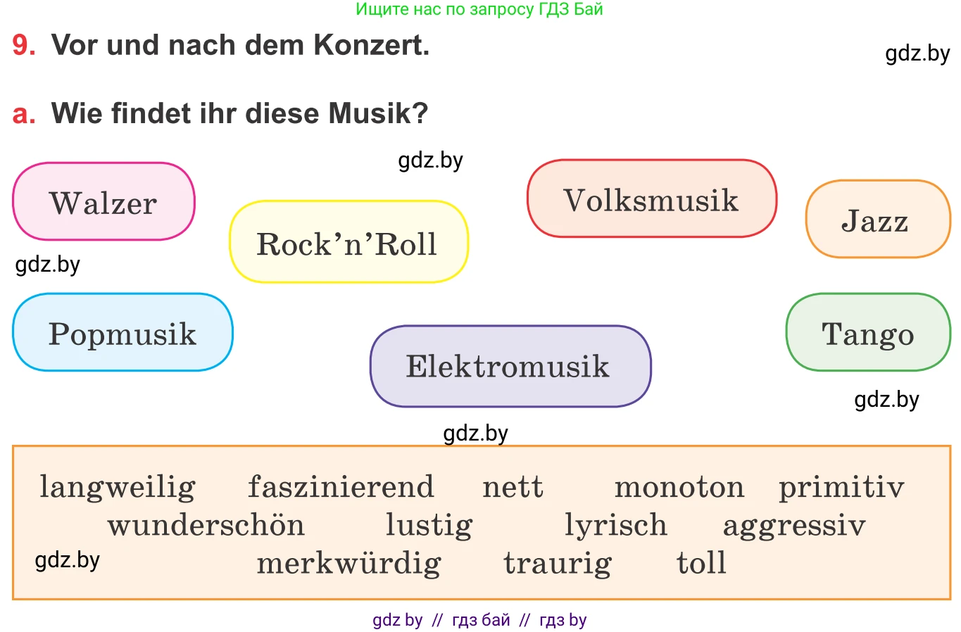 Немецкий язык (Deutsch), 8 класс Учебник (Schülerbuch), авторы: Будько Антонина Филипповна (Budjko Antonina), Урбанович Инна Ювинальевна (Urbanowitsch Ina), издательство Вышэйшая школа, Минск, 2018, страница 96, номер 9a, Условие