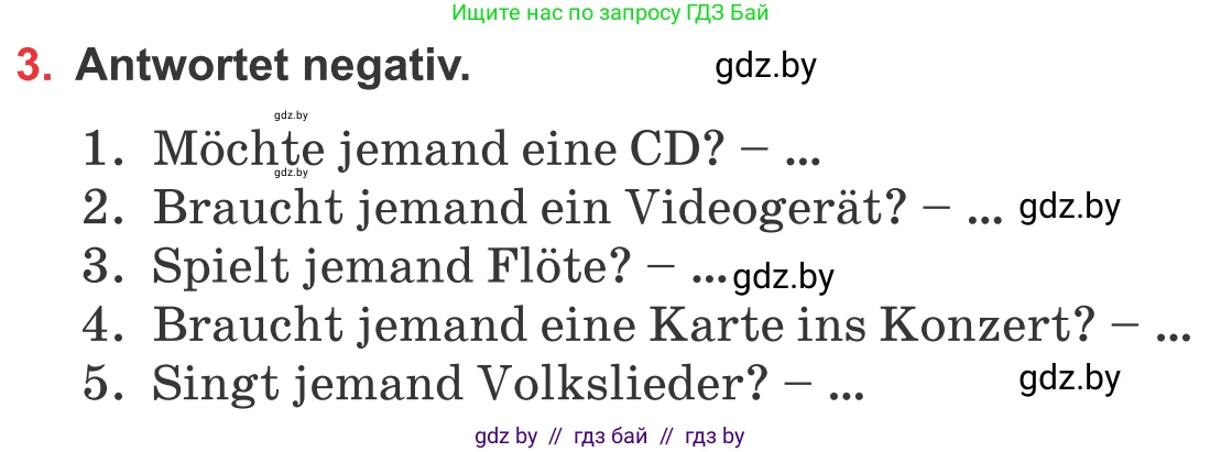 Немецкий язык (Deutsch), 8 класс Учебник (Schülerbuch), авторы: Будько Антонина Филипповна (Budjko Antonina), Урбанович Инна Ювинальевна (Urbanowitsch Ina), издательство Вышэйшая школа, Минск, 2018, страница 100, номер 3, Условие