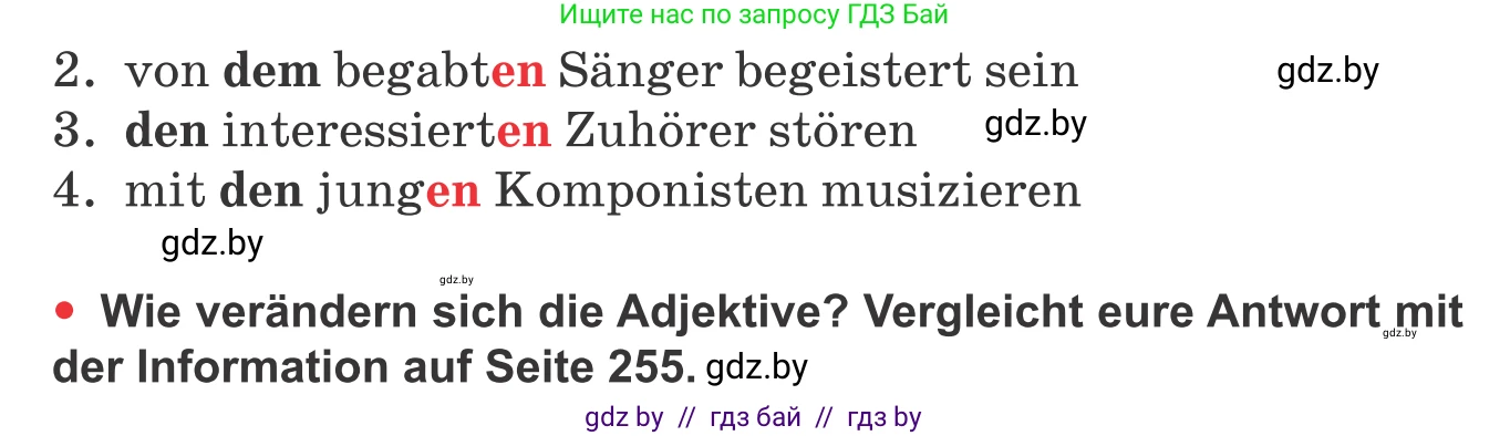 Немецкий язык (Deutsch), 8 класс Учебник (Schülerbuch), авторы: Будько Антонина Филипповна (Budjko Antonina), Урбанович Инна Ювинальевна (Urbanowitsch Ina), издательство Вышэйшая школа, Минск, 2018, страница 100, номер 5, Условие (продолжение 2)