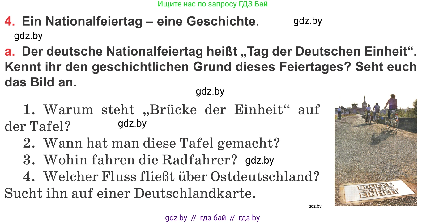 Немецкий язык (Deutsch), 8 класс Учебник (Schülerbuch), авторы: Будько Антонина Филипповна (Budjko Antonina), Урбанович Инна Ювинальевна (Urbanowitsch Ina), издательство Вышэйшая школа, Минск, 2018, страница 109, номер 4a, Условие