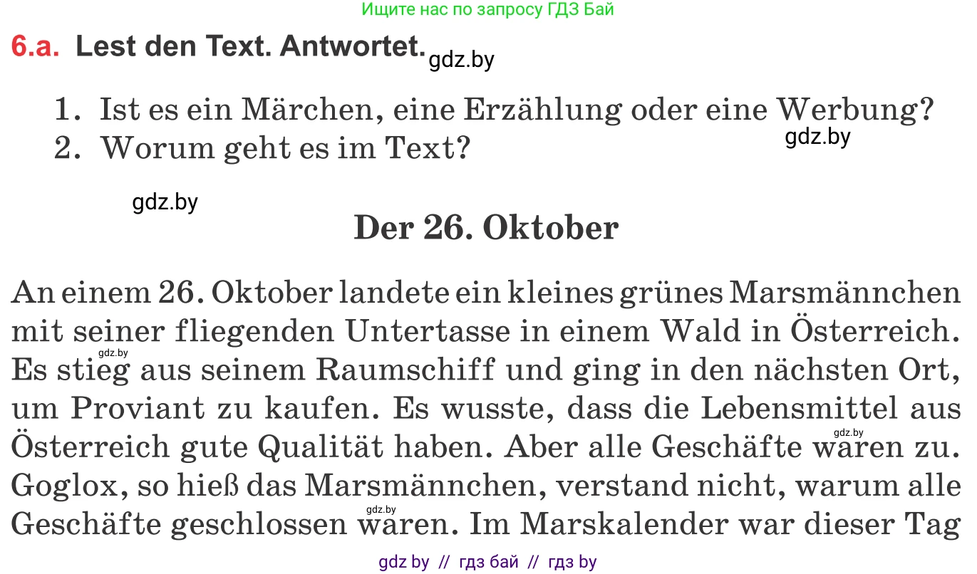 Немецкий язык (Deutsch), 8 класс Учебник (Schülerbuch), авторы: Будько Антонина Филипповна (Budjko Antonina), Урбанович Инна Ювинальевна (Urbanowitsch Ina), издательство Вышэйшая школа, Минск, 2018, страница 112, номер 6a, Условие