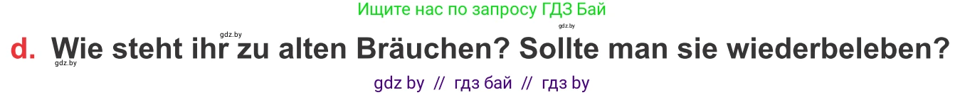 Немецкий язык (Deutsch), 8 класс Учебник (Schülerbuch), авторы: Будько Антонина Филипповна (Budjko Antonina), Урбанович Инна Ювинальевна (Urbanowitsch Ina), издательство Вышэйшая школа, Минск, 2018, страница 114, номер 1d, Условие