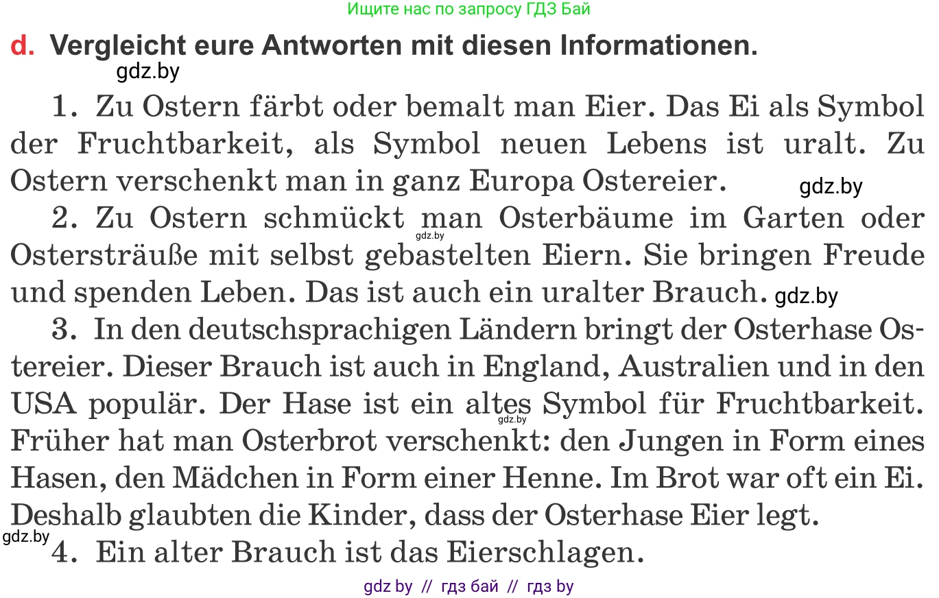 Немецкий язык (Deutsch), 8 класс Учебник (Schülerbuch), авторы: Будько Антонина Филипповна (Budjko Antonina), Урбанович Инна Ювинальевна (Urbanowitsch Ina), издательство Вышэйшая школа, Минск, 2018, страница 125, номер 10d, Условие