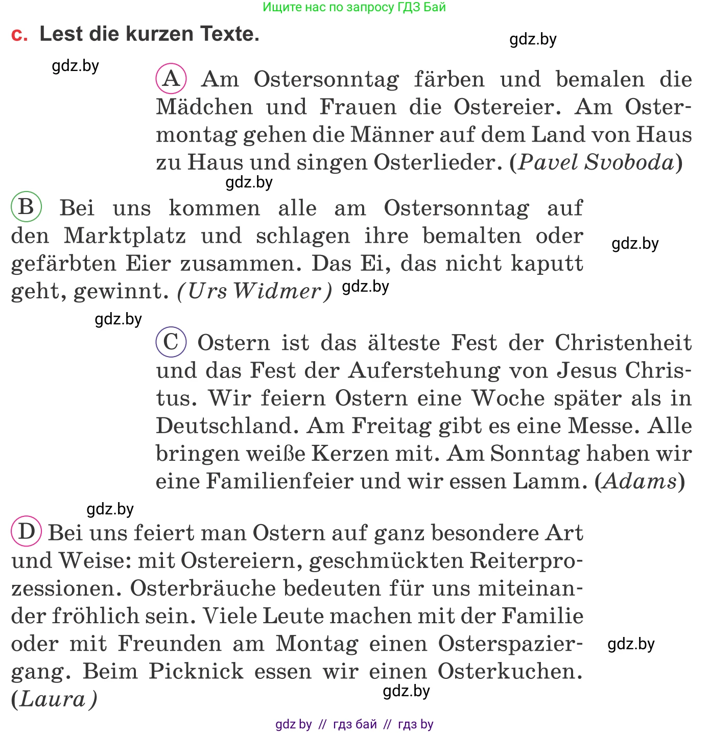 Немецкий язык (Deutsch), 8 класс Учебник (Schülerbuch), авторы: Будько Антонина Филипповна (Budjko Antonina), Урбанович Инна Ювинальевна (Urbanowitsch Ina), издательство Вышэйшая школа, Минск, 2018, страница 126, номер 11c, Условие