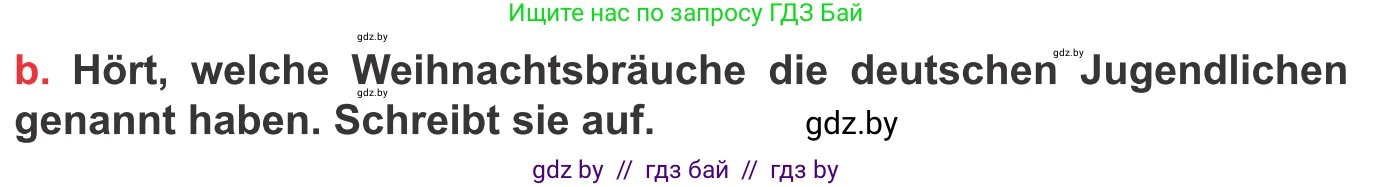 Немецкий язык (Deutsch), 8 класс Учебник (Schülerbuch), авторы: Будько Антонина Филипповна (Budjko Antonina), Урбанович Инна Ювинальевна (Urbanowitsch Ina), издательство Вышэйшая школа, Минск, 2018, страница 114, номер 2b, Условие