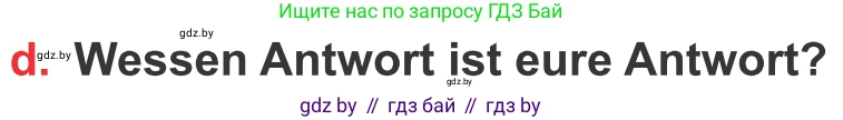 Немецкий язык (Deutsch), 8 класс Учебник (Schülerbuch), авторы: Будько Антонина Филипповна (Budjko Antonina), Урбанович Инна Ювинальевна (Urbanowitsch Ina), издательство Вышэйшая школа, Минск, 2018, страница 115, номер 2d, Условие