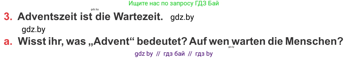 Немецкий язык (Deutsch), 8 класс Учебник (Schülerbuch), авторы: Будько Антонина Филипповна (Budjko Antonina), Урбанович Инна Ювинальевна (Urbanowitsch Ina), издательство Вышэйшая школа, Минск, 2018, страница 115, номер 3a, Условие