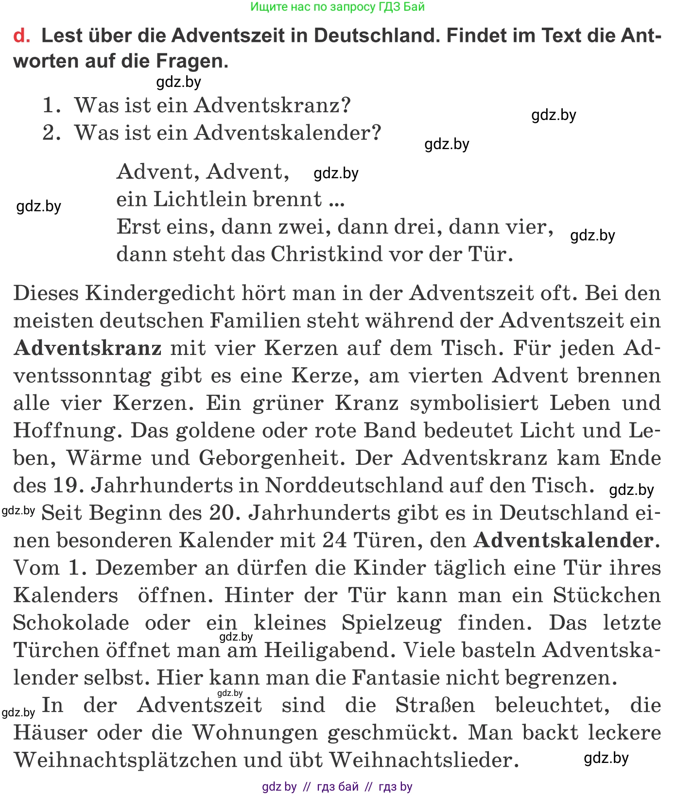 Немецкий язык (Deutsch), 8 класс Учебник (Schülerbuch), авторы: Будько Антонина Филипповна (Budjko Antonina), Урбанович Инна Ювинальевна (Urbanowitsch Ina), издательство Вышэйшая школа, Минск, 2018, страница 117, номер 3d, Условие