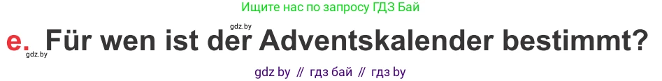Немецкий язык (Deutsch), 8 класс Учебник (Schülerbuch), авторы: Будько Антонина Филипповна (Budjko Antonina), Урбанович Инна Ювинальевна (Urbanowitsch Ina), издательство Вышэйшая школа, Минск, 2018, страница 117, номер 3e, Условие