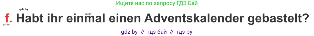 Немецкий язык (Deutsch), 8 класс Учебник (Schülerbuch), авторы: Будько Антонина Филипповна (Budjko Antonina), Урбанович Инна Ювинальевна (Urbanowitsch Ina), издательство Вышэйшая школа, Минск, 2018, страница 117, номер 3f, Условие
