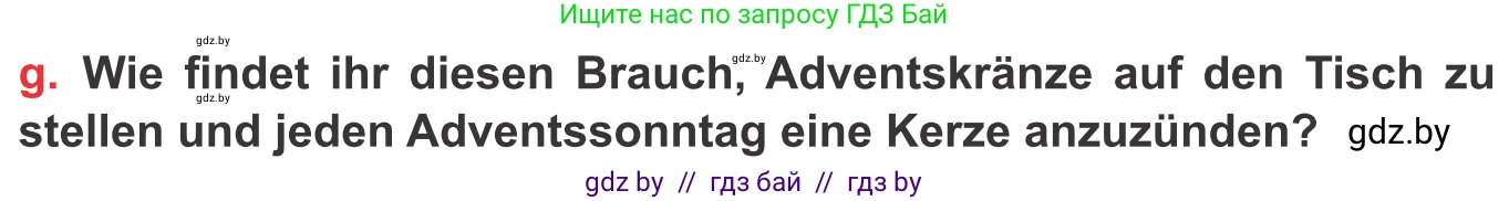 Немецкий язык (Deutsch), 8 класс Учебник (Schülerbuch), авторы: Будько Антонина Филипповна (Budjko Antonina), Урбанович Инна Ювинальевна (Urbanowitsch Ina), издательство Вышэйшая школа, Минск, 2018, страница 117, номер 3g, Условие