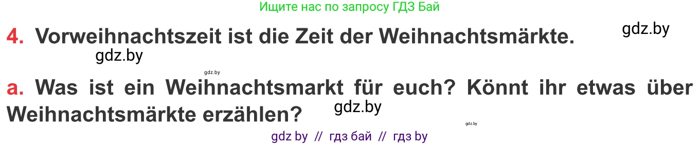 Немецкий язык (Deutsch), 8 класс Учебник (Schülerbuch), авторы: Будько Антонина Филипповна (Budjko Antonina), Урбанович Инна Ювинальевна (Urbanowitsch Ina), издательство Вышэйшая школа, Минск, 2018, страница 117, номер 4a, Условие