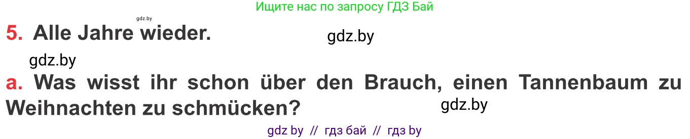 Немецкий язык (Deutsch), 8 класс Учебник (Schülerbuch), авторы: Будько Антонина Филипповна (Budjko Antonina), Урбанович Инна Ювинальевна (Urbanowitsch Ina), издательство Вышэйшая школа, Минск, 2018, страница 118, номер 5a, Условие