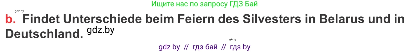 Немецкий язык (Deutsch), 8 класс Учебник (Schülerbuch), авторы: Будько Антонина Филипповна (Budjko Antonina), Урбанович Инна Ювинальевна (Urbanowitsch Ina), издательство Вышэйшая школа, Минск, 2018, страница 121, номер 7b, Условие