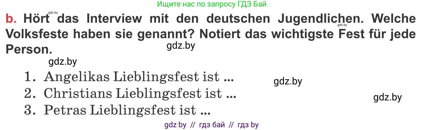 Немецкий язык (Deutsch), 8 класс Учебник (Schülerbuch), авторы: Будько Антонина Филипповна (Budjko Antonina), Урбанович Инна Ювинальевна (Urbanowitsch Ina), издательство Вышэйшая школа, Минск, 2018, страница 127, номер 1b, Условие