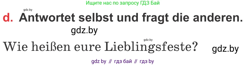 Немецкий язык (Deutsch), 8 класс Учебник (Schülerbuch), авторы: Будько Антонина Филипповна (Budjko Antonina), Урбанович Инна Ювинальевна (Urbanowitsch Ina), издательство Вышэйшая школа, Минск, 2018, страница 128, номер 1d, Условие
