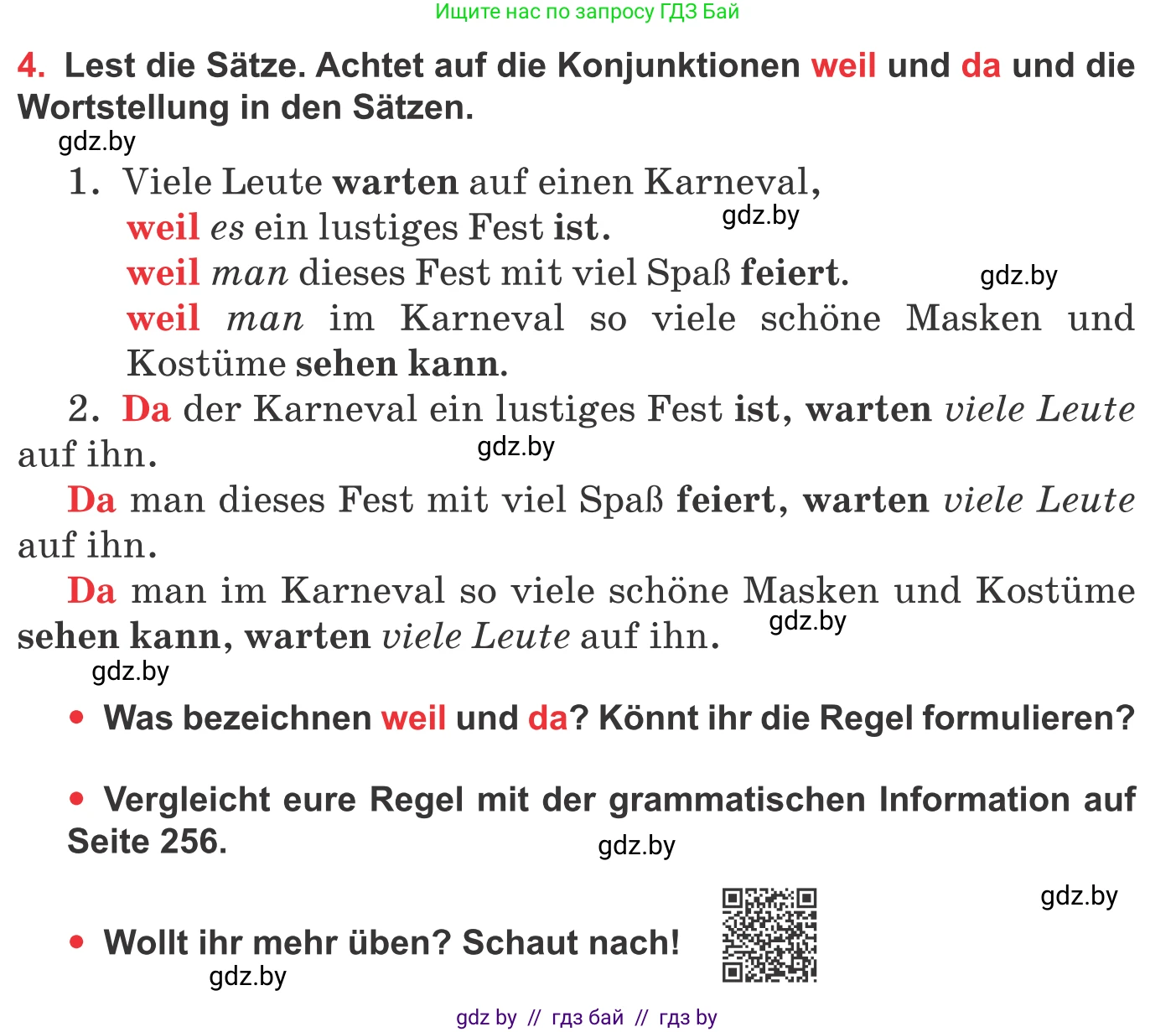 Немецкий язык (Deutsch), 8 класс Учебник (Schülerbuch), авторы: Будько Антонина Филипповна (Budjko Antonina), Урбанович Инна Ювинальевна (Urbanowitsch Ina), издательство Вышэйшая школа, Минск, 2018, страница 135, номер 4, Условие