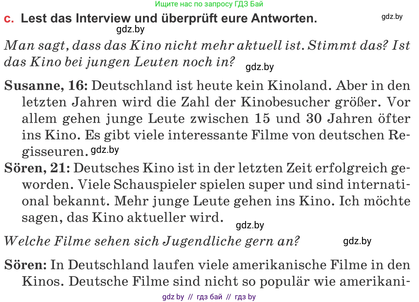 Немецкий язык (Deutsch), 8 класс Учебник (Schülerbuch), авторы: Будько Антонина Филипповна (Budjko Antonina), Урбанович Инна Ювинальевна (Urbanowitsch Ina), издательство Вышэйшая школа, Минск, 2018, страница 140, номер 1c, Условие