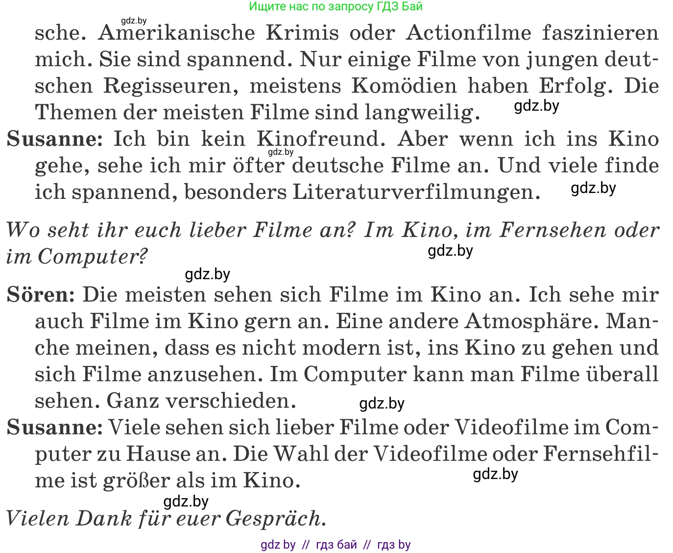 Немецкий язык (Deutsch), 8 класс Учебник (Schülerbuch), авторы: Будько Антонина Филипповна (Budjko Antonina), Урбанович Инна Ювинальевна (Urbanowitsch Ina), издательство Вышэйшая школа, Минск, 2018, страница 140, номер 1c, Условие (продолжение 2)