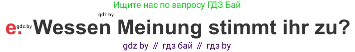 Немецкий язык (Deutsch), 8 класс Учебник (Schülerbuch), авторы: Будько Антонина Филипповна (Budjko Antonina), Урбанович Инна Ювинальевна (Urbanowitsch Ina), издательство Вышэйшая школа, Минск, 2018, страница 141, номер 1e, Условие