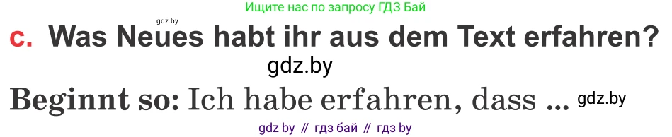 Немецкий язык (Deutsch), 8 класс Учебник (Schülerbuch), авторы: Будько Антонина Филипповна (Budjko Antonina), Урбанович Инна Ювинальевна (Urbanowitsch Ina), издательство Вышэйшая школа, Минск, 2018, страница 143, номер 3c, Условие