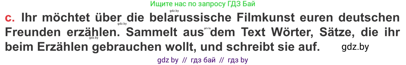 Немецкий язык (Deutsch), 8 класс Учебник (Schülerbuch), авторы: Будько Антонина Филипповна (Budjko Antonina), Урбанович Инна Ювинальевна (Urbanowitsch Ina), издательство Вышэйшая школа, Минск, 2018, страница 144, номер 4c, Условие