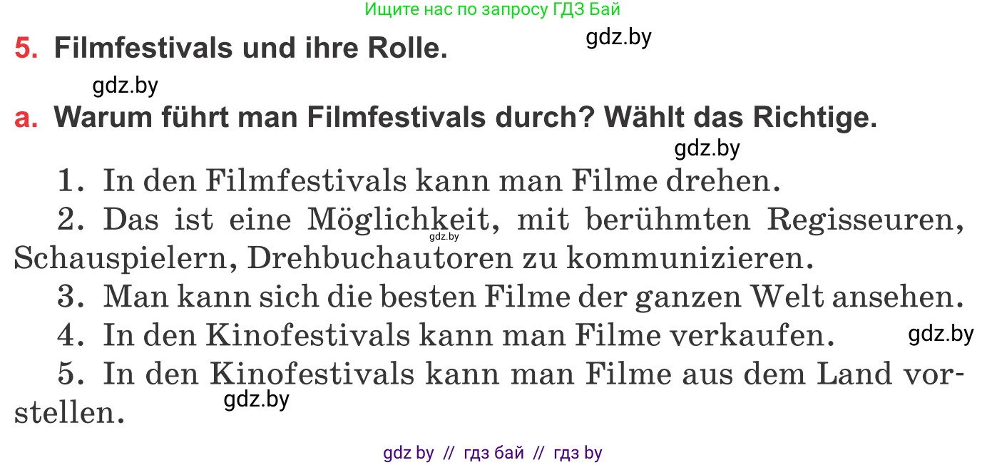 Немецкий язык (Deutsch), 8 класс Учебник (Schülerbuch), авторы: Будько Антонина Филипповна (Budjko Antonina), Урбанович Инна Ювинальевна (Urbanowitsch Ina), издательство Вышэйшая школа, Минск, 2018, страница 145, номер 5a, Условие