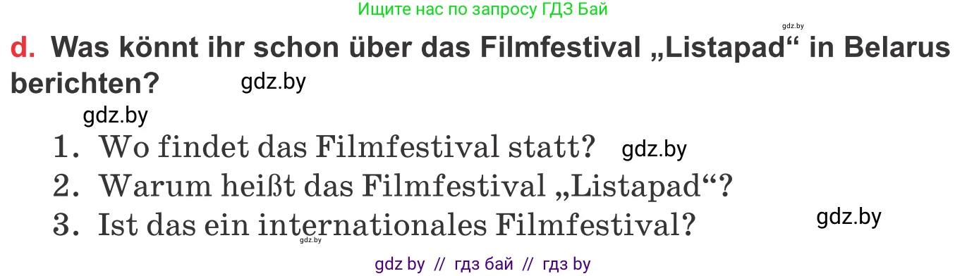 Немецкий язык (Deutsch), 8 класс Учебник (Schülerbuch), авторы: Будько Антонина Филипповна (Budjko Antonina), Урбанович Инна Ювинальевна (Urbanowitsch Ina), издательство Вышэйшая школа, Минск, 2018, страница 146, номер 5d, Условие