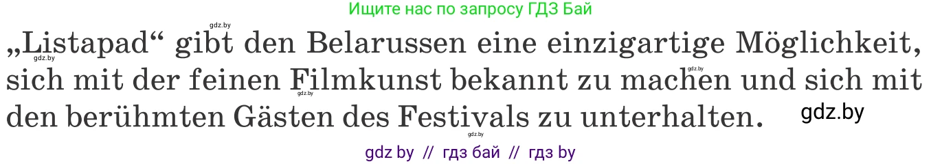 Немецкий язык (Deutsch), 8 класс Учебник (Schülerbuch), авторы: Будько Антонина Филипповна (Budjko Antonina), Урбанович Инна Ювинальевна (Urbanowitsch Ina), издательство Вышэйшая школа, Минск, 2018, страница 146, номер 5e, Условие (продолжение 2)