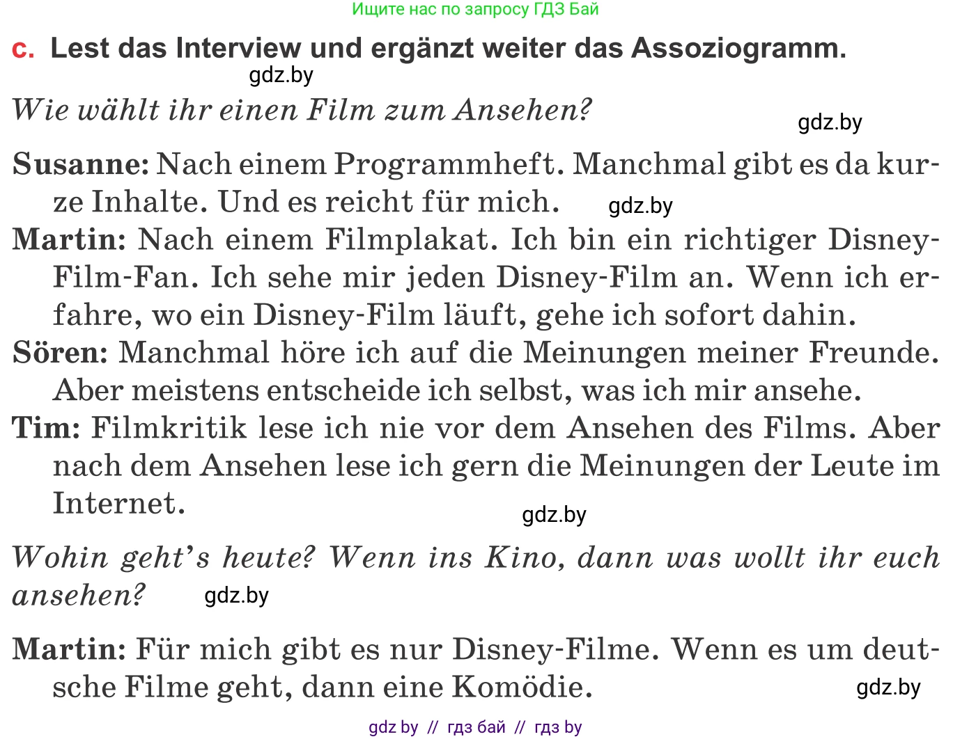 Немецкий язык (Deutsch), 8 класс Учебник (Schülerbuch), авторы: Будько Антонина Филипповна (Budjko Antonina), Урбанович Инна Ювинальевна (Urbanowitsch Ina), издательство Вышэйшая школа, Минск, 2018, страница 148, номер 1c, Условие