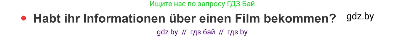 Немецкий язык (Deutsch), 8 класс Учебник (Schülerbuch), авторы: Будько Антонина Филипповна (Budjko Antonina), Урбанович Инна Ювинальевна (Urbanowitsch Ina), издательство Вышэйшая школа, Минск, 2018, страница 151, номер 2d, Условие (продолжение 2)