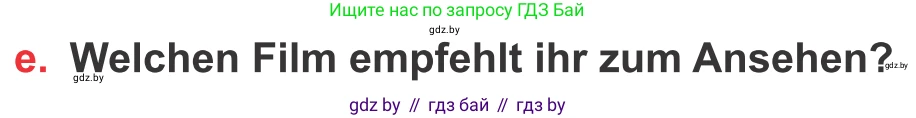 Немецкий язык (Deutsch), 8 класс Учебник (Schülerbuch), авторы: Будько Антонина Филипповна (Budjko Antonina), Урбанович Инна Ювинальевна (Urbanowitsch Ina), издательство Вышэйшая школа, Минск, 2018, страница 152, номер 2e, Условие