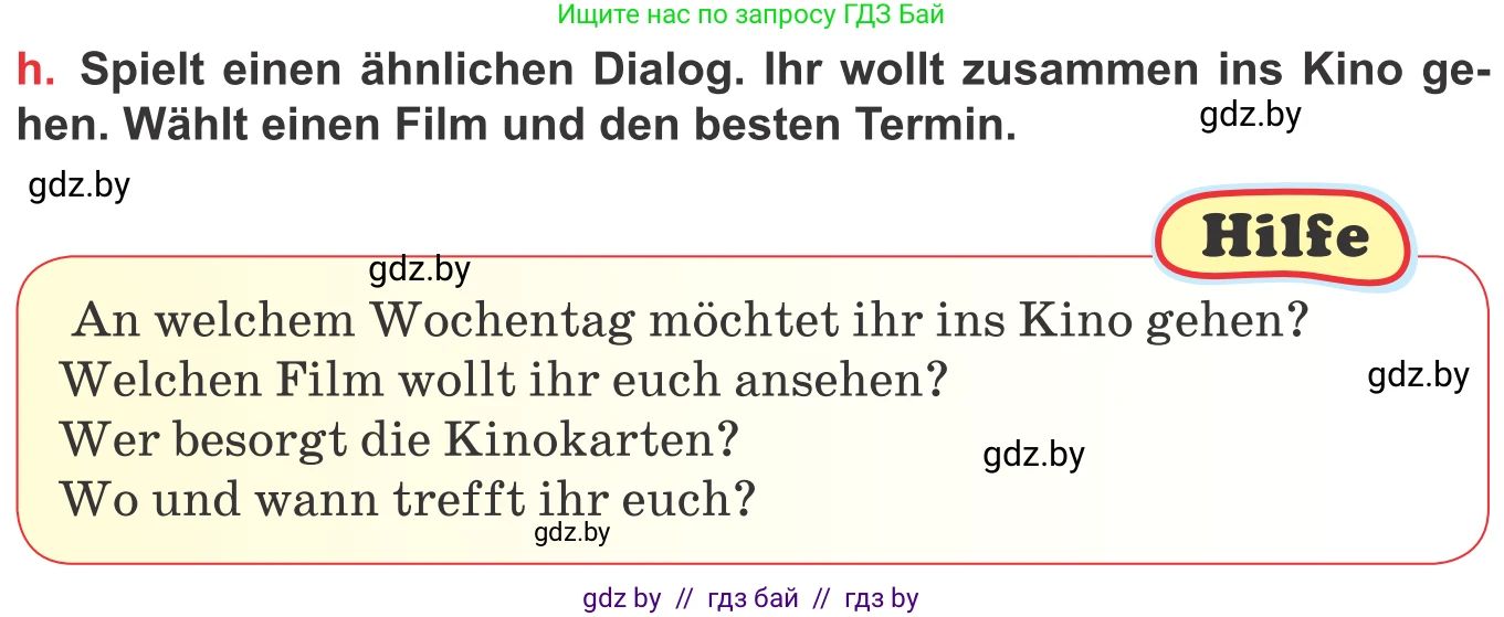 Немецкий язык (Deutsch), 8 класс Учебник (Schülerbuch), авторы: Будько Антонина Филипповна (Budjko Antonina), Урбанович Инна Ювинальевна (Urbanowitsch Ina), издательство Вышэйшая школа, Минск, 2018, страница 152, номер 2h, Условие