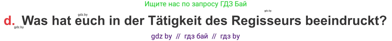 Немецкий язык (Deutsch), 8 класс Учебник (Schülerbuch), авторы: Будько Антонина Филипповна (Budjko Antonina), Урбанович Инна Ювинальевна (Urbanowitsch Ina), издательство Вышэйшая школа, Минск, 2018, страница 157, номер 4d, Условие
