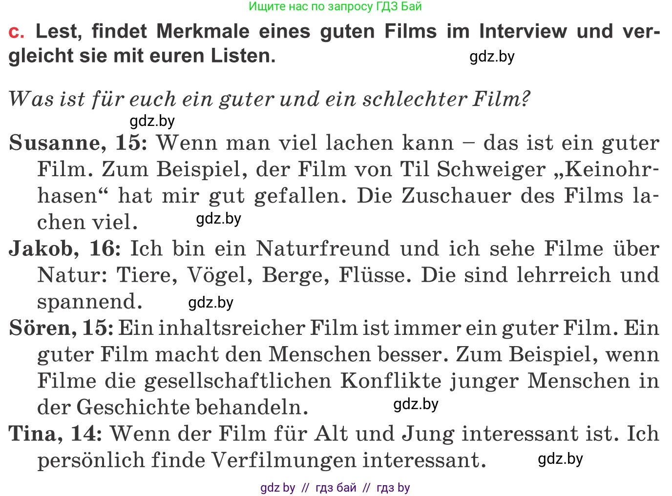 Немецкий язык (Deutsch), 8 класс Учебник (Schülerbuch), авторы: Будько Антонина Филипповна (Budjko Antonina), Урбанович Инна Ювинальевна (Urbanowitsch Ina), издательство Вышэйшая школа, Минск, 2018, страница 159, номер 1c, Условие