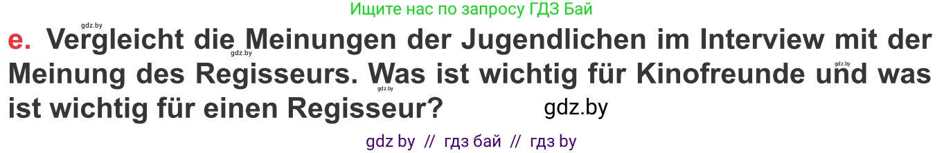 Немецкий язык (Deutsch), 8 класс Учебник (Schülerbuch), авторы: Будько Антонина Филипповна (Budjko Antonina), Урбанович Инна Ювинальевна (Urbanowitsch Ina), издательство Вышэйшая школа, Минск, 2018, страница 160, номер 1e, Условие