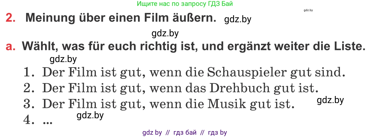 Немецкий язык (Deutsch), 8 класс Учебник (Schülerbuch), авторы: Будько Антонина Филипповна (Budjko Antonina), Урбанович Инна Ювинальевна (Urbanowitsch Ina), издательство Вышэйшая школа, Минск, 2018, страница 160, номер 2a, Условие