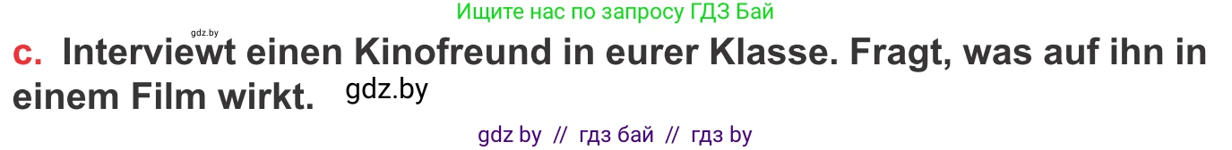 Немецкий язык (Deutsch), 8 класс Учебник (Schülerbuch), авторы: Будько Антонина Филипповна (Budjko Antonina), Урбанович Инна Ювинальевна (Urbanowitsch Ina), издательство Вышэйшая школа, Минск, 2018, страница 161, номер 2c, Условие