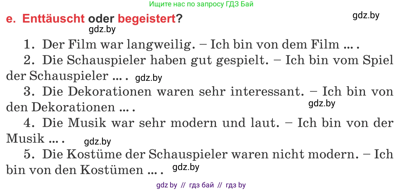 Немецкий язык (Deutsch), 8 класс Учебник (Schülerbuch), авторы: Будько Антонина Филипповна (Budjko Antonina), Урбанович Инна Ювинальевна (Urbanowitsch Ina), издательство Вышэйшая школа, Минск, 2018, страница 161, номер 2e, Условие