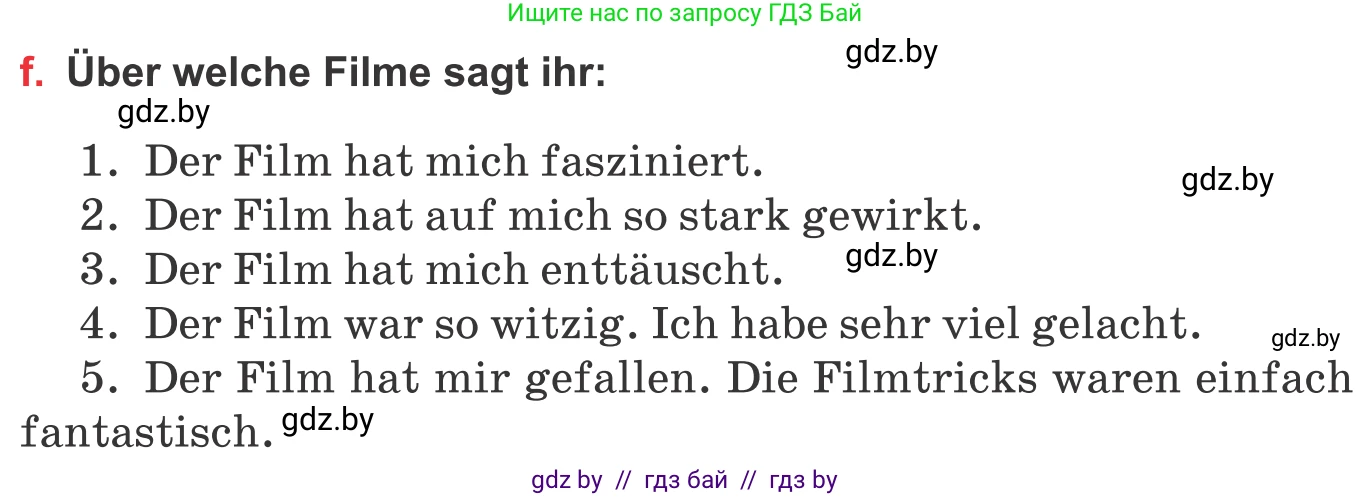 Немецкий язык (Deutsch), 8 класс Учебник (Schülerbuch), авторы: Будько Антонина Филипповна (Budjko Antonina), Урбанович Инна Ювинальевна (Urbanowitsch Ina), издательство Вышэйшая школа, Минск, 2018, страница 161, номер 2f, Условие