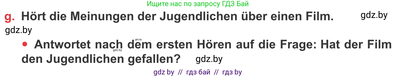 Немецкий язык (Deutsch), 8 класс Учебник (Schülerbuch), авторы: Будько Антонина Филипповна (Budjko Antonina), Урбанович Инна Ювинальевна (Urbanowitsch Ina), издательство Вышэйшая школа, Минск, 2018, страница 161, номер 2g, Условие